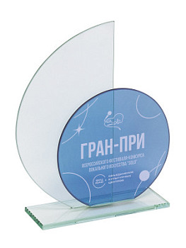 Приз из стекла - PS2013